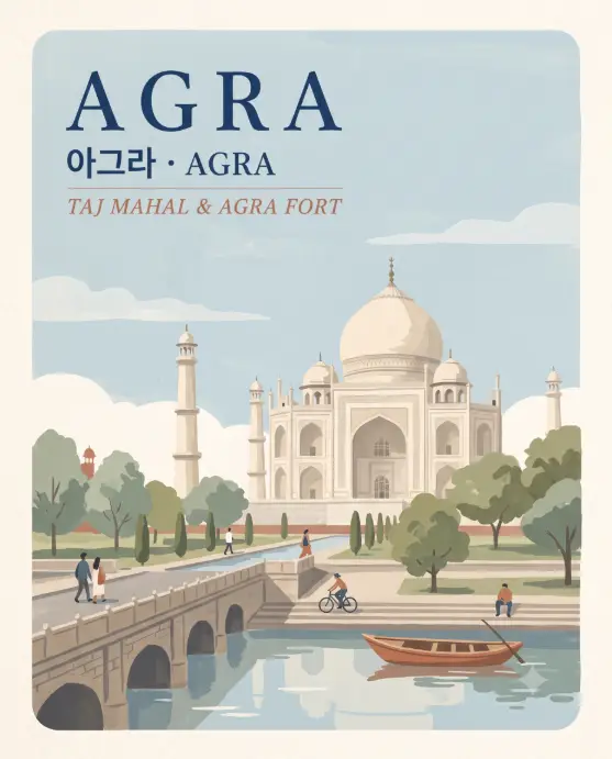 Agra 